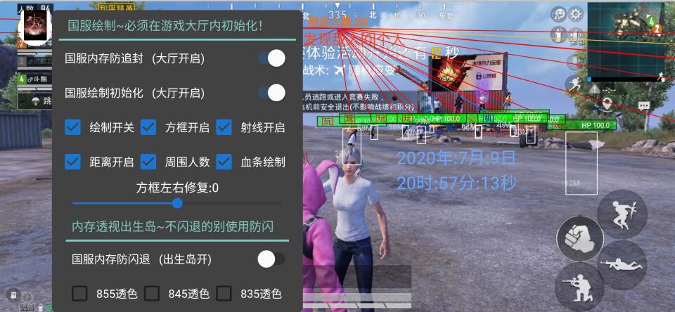 和平精英真的有游戏外挂吗（和平精英外挂真的有吗）